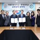 충청대학교 이미지