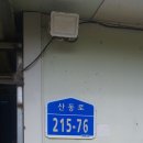 안우농장 이미지