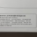 에델바움 이미지