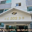금곡유림2차아파트