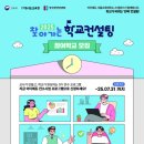 (주)에듀에이아이