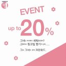 (유)이크린 이미지