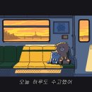 오늘의 댕댕 이미지