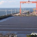 용지 태양광 이미지