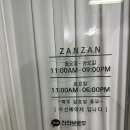 뷰티라운지 잔잔