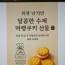 레드배틀PC방 이미지