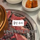 수지로461번길 이미지