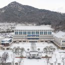 경상북도 청도학생수련원 이미지