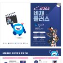 비채플러스 이미지