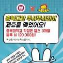 뿌셔뿌셔짐 이미지