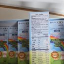 씨엠스토어 | 아기 비타민, 종근당 아이벨타민 내돈내산 후기 (성분, 복용량, 저렴하게 사는 꿀팁)