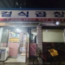 통복사거리 이미지