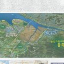 대방5·6차부동산중개사무소 이미지