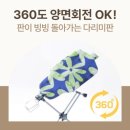 공간활용 수납기술 | 판빙빙 스탠드 다리미판 슬림형 공간 활용 수납 편리한 사용 후기