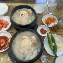 주화대중목욕탕 이미지