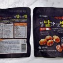 가화유통