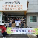 삼천포요양원