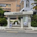 치플레 부산 | 부산 광안리 테라스카페 치플레 치즈케이크 디저트 선물 포장 추천 솔직후기