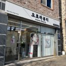 양청중학교 | 청주오창피부관리 오로라뷰티 톤업광채색소침착관리 1회만으로 효과본 후기