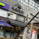 광교원희캐슬CU편의점