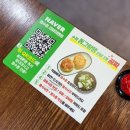 나주곰탕 나주전 | [경동시장 맛집] 경동관 나주곰탕나주전 경동시장점 다녀온 후기