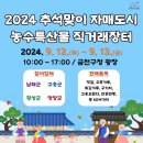 장터소비자마트 이미지