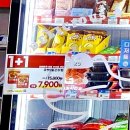 GS25 신림난우점 이미지