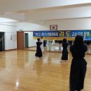 하진검도관 이미지