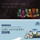 플랜아투지