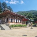 보광사 연합뉴스