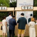 댕기머리방 이미지