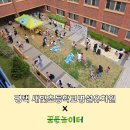 평택새빛초등학교병설유치원 네이버블로그