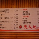 화로숯불구이 이미지