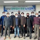 안성시시설관리공단 노동조합 네이버블로그