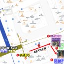 이음부동산공인중개사사무소 이미지