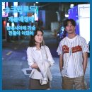 썸,타임모텔 | 어딨어?&#39; 신유재 감독 첫 연출 설기태 음악감독 참여 독립영화 현실 로맨스 개봉예정작 리뷰 후기