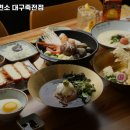 감삼동356 | 대구 달서구 감삼동 맛집 이루다제면소 대구죽전점 가격메뉴리뷰주차운영시간