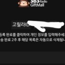 통큰갈비(원미점) 이미지