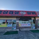 화성회관