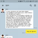 유테크플러스주