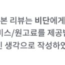 비단부띠끄