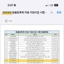 밴스동물병원 이미지