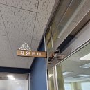 안창마을 커뮤니티센터 이미지