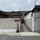 스테이동주 | [내돈내산] 경주 에어비앤비 추천: 스테이동주 [자연] 솔직 후기 / 가격, 힘펠 체험