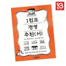 드림북매니아