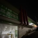 문스크린골프존 | 만덕 스크린골프장 _ 골프존파크 만덕PG 스크린 솔직후기