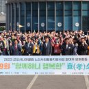 군포시니어클럽 이미지