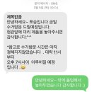 수지세탁 | 카시트세탁 뽀송 수지점 오이스터 3 디럭스 유모차 세탁 내돈내산 후기