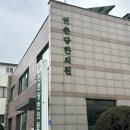 웅진목욕탕 이미지