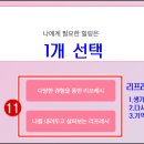마이마이